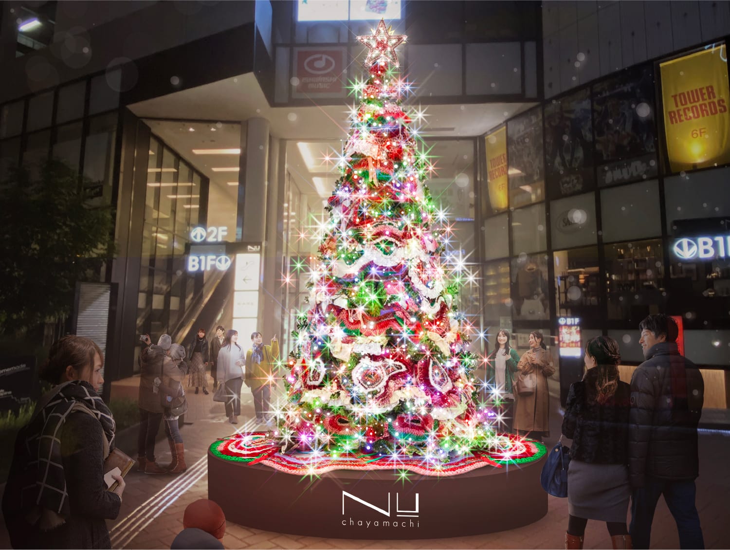 ニットを着たツリー