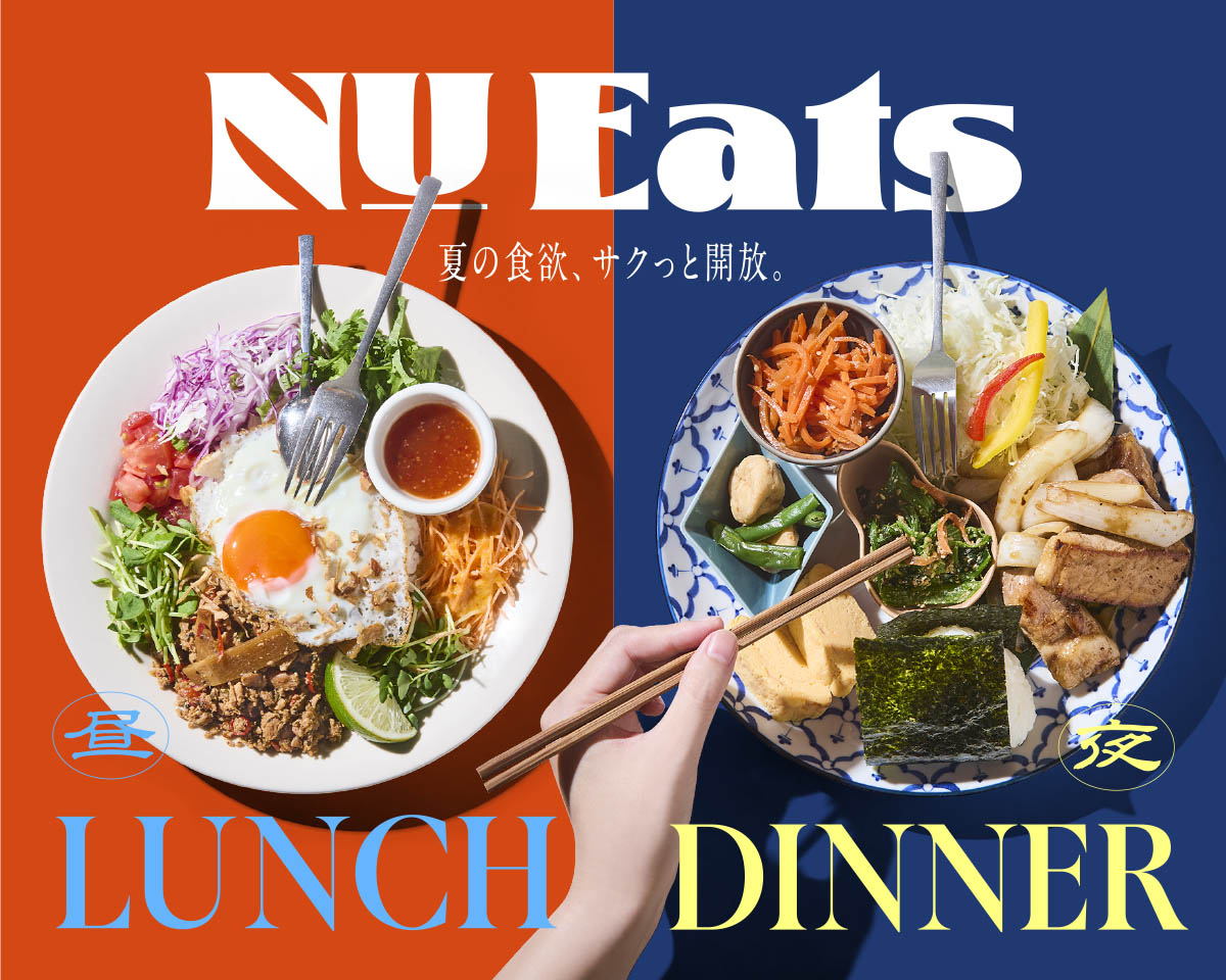 NU Eats Summer