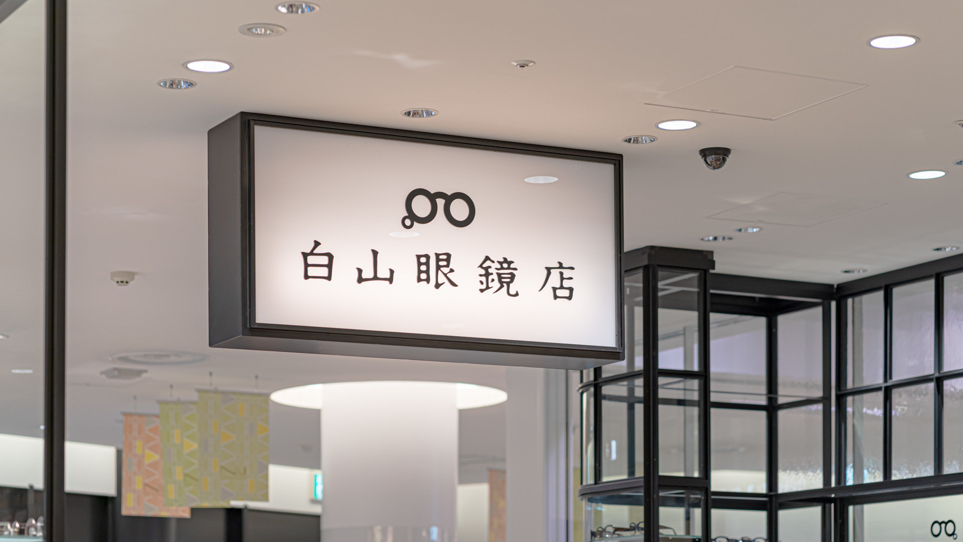 hjt_hakusan01.jpg