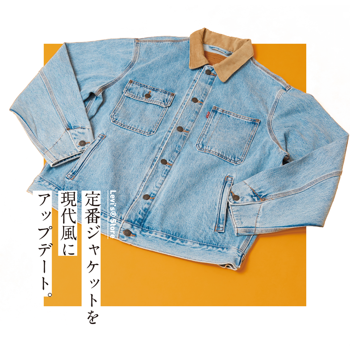 Levi's® Store