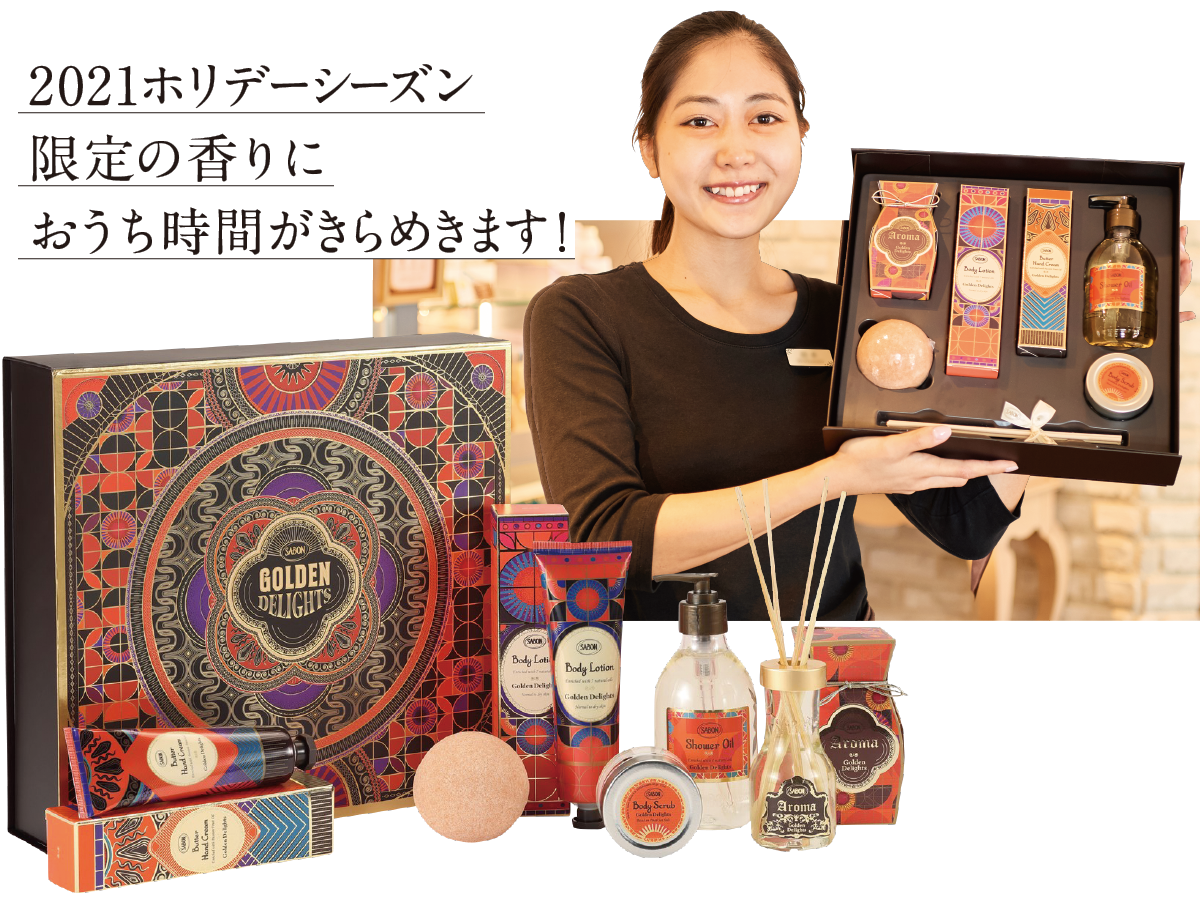 SABON