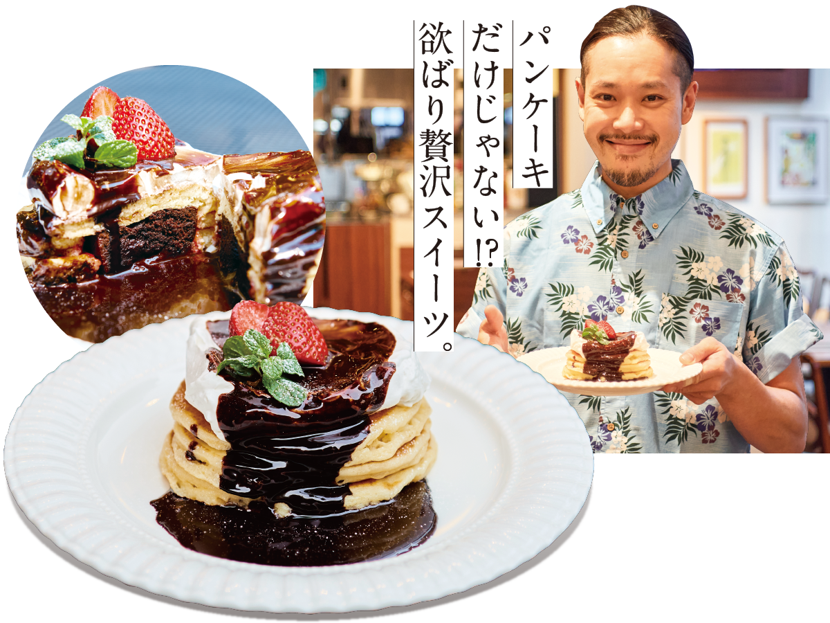 Muu Muu Diner Fine Hawaiian Cuisine