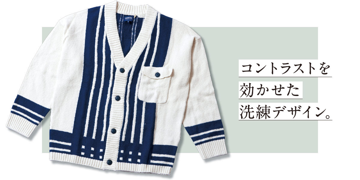 Levi's_Store