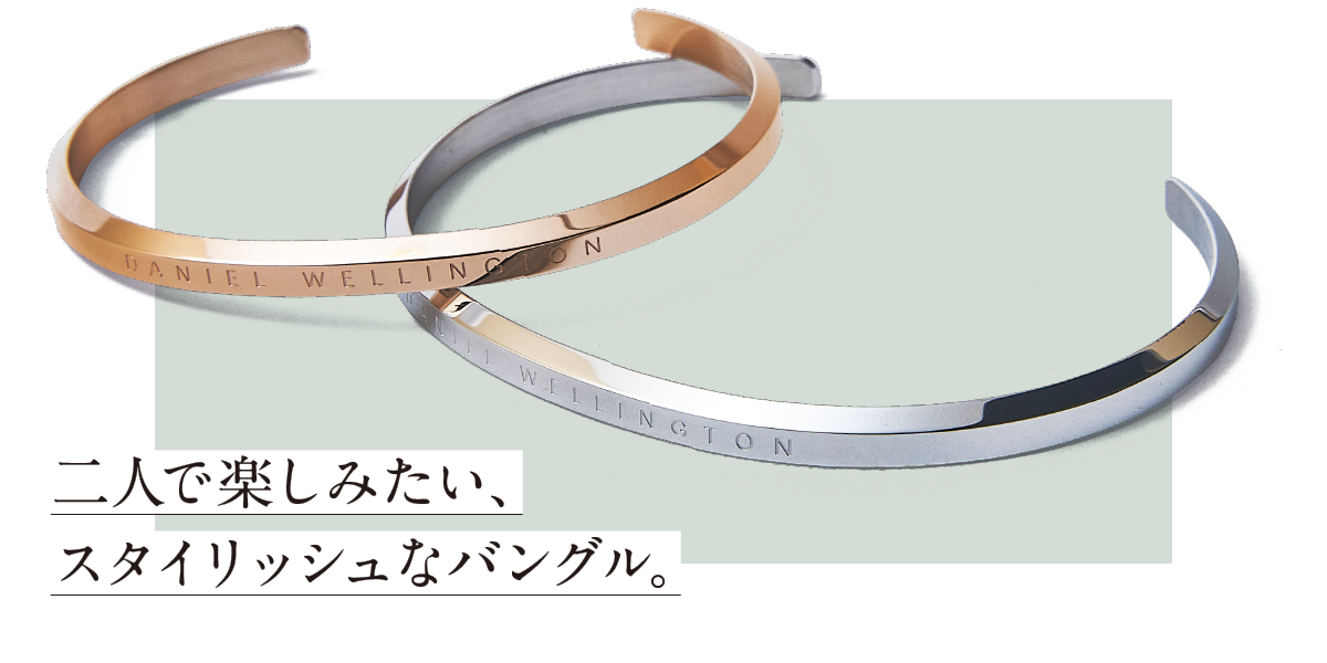 DANIEL WELLINGTON
