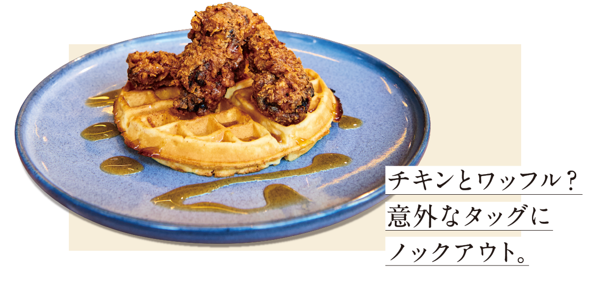 WIRED CAFE