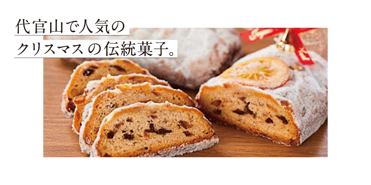 Boulangerie café MAISON ICHI PLUS+