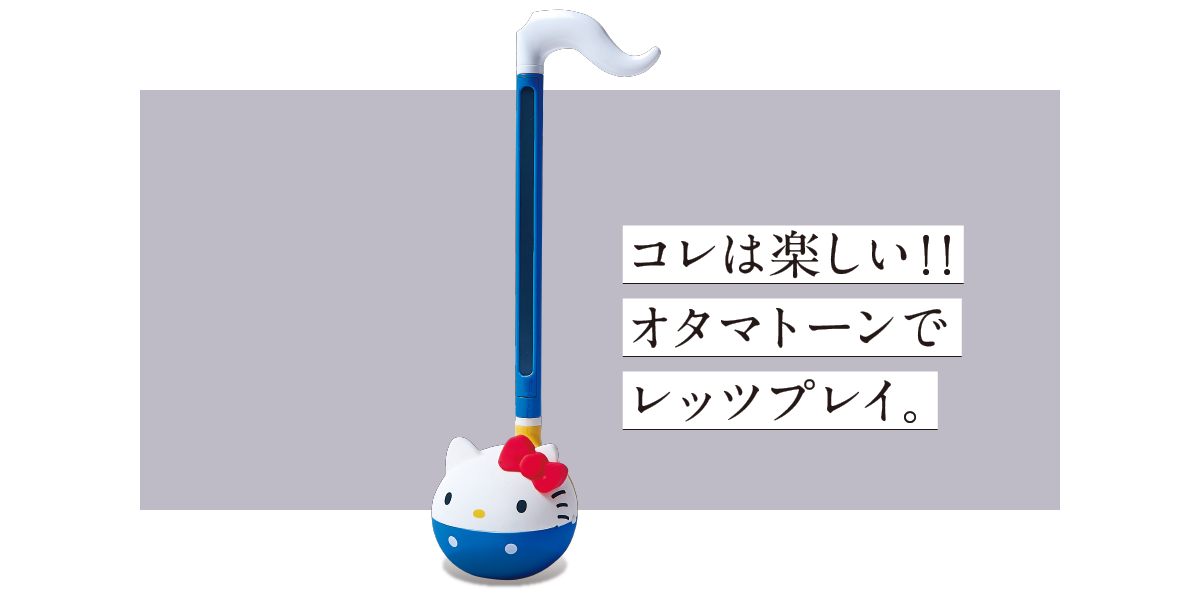 イシバシ楽器