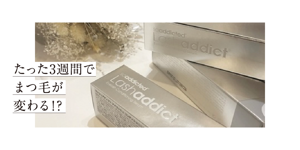 Speed Lash10