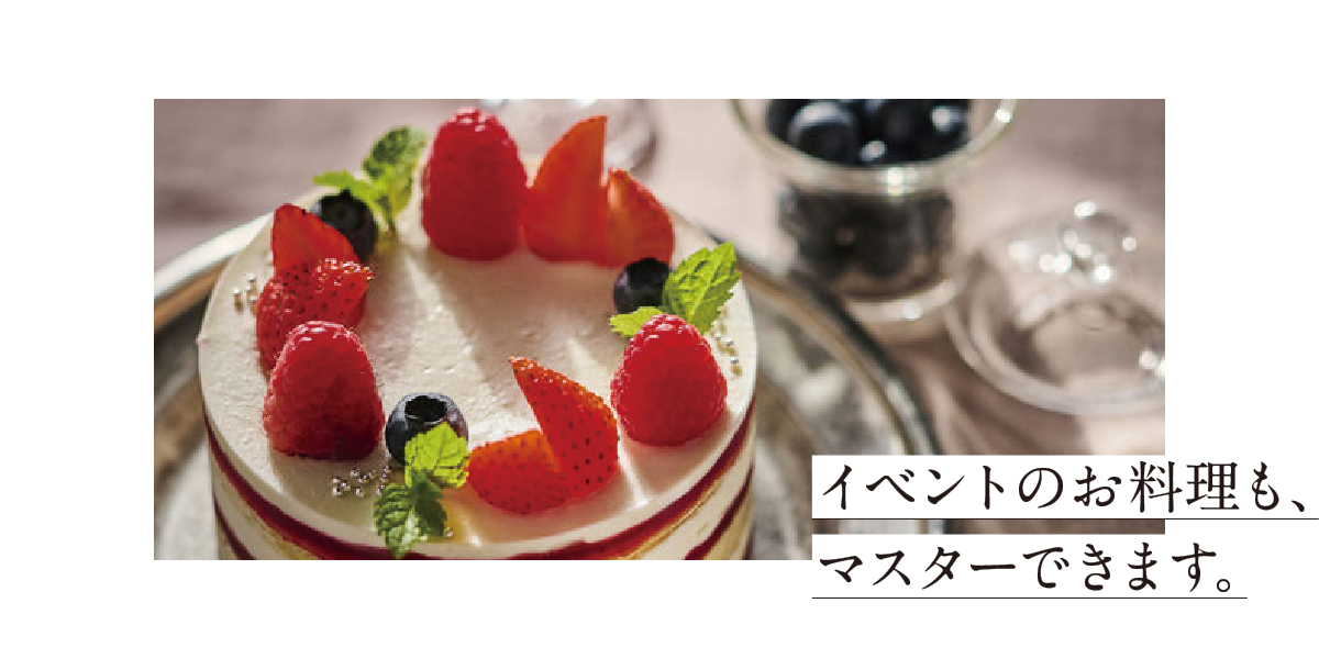 ABCクッキングスタジオ