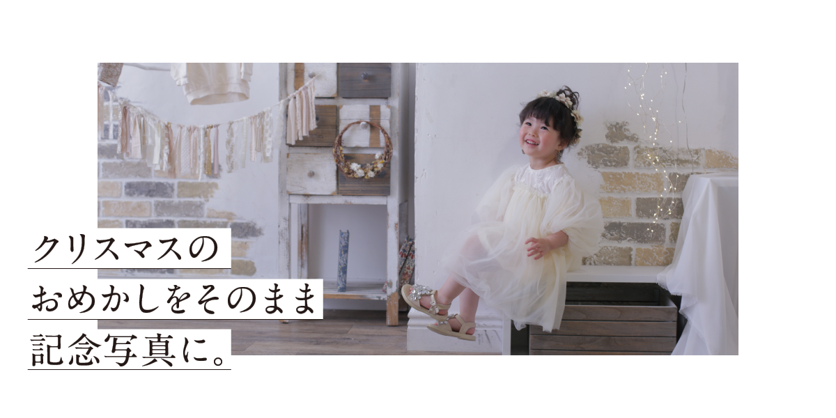 Studio Coffret
