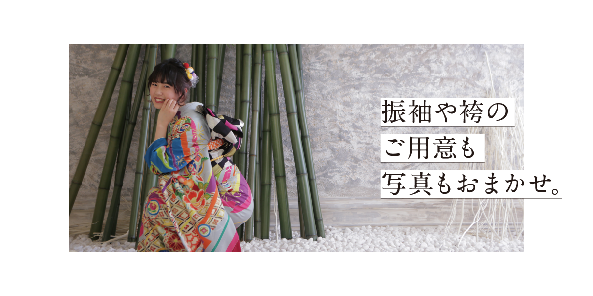 Furisode Studio Luvri